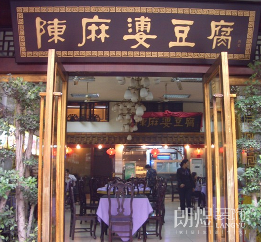 公装风水店铺风水禁忌