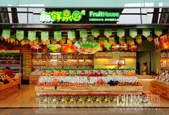 水果店面装修效果图