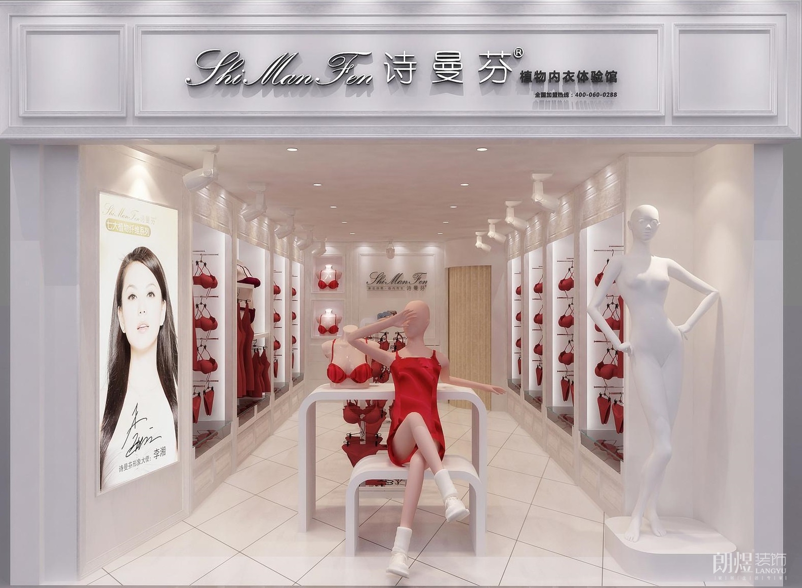 内衣店门面装修设计效果图