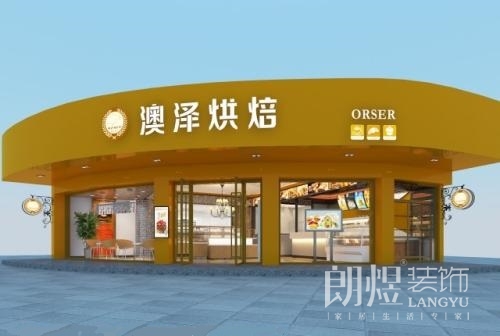 烘培店门店门面装修效果图