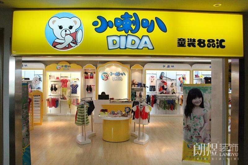 主题服装店铺门面设计装修设计效果图