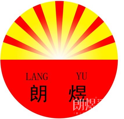 成都朗煜工装设计公司logo