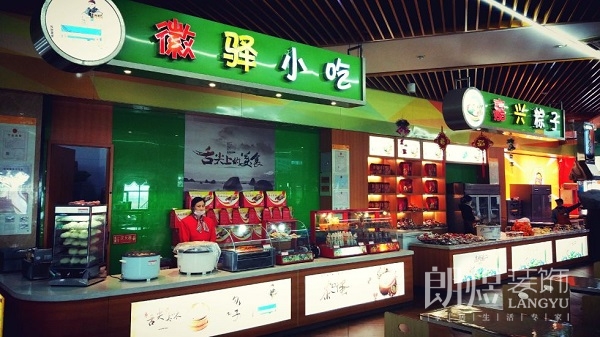 高速公路服务区特色小吃店铺装修效果图