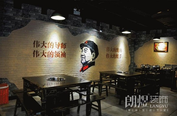 红色主题烧烤店装修效果图
