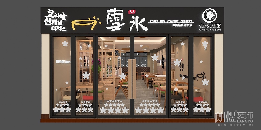 店铺门头效果图