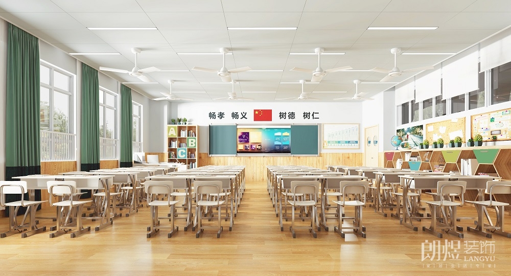 学校教学楼教室装修效果图