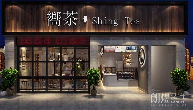 工业风格奶茶店装修效果图