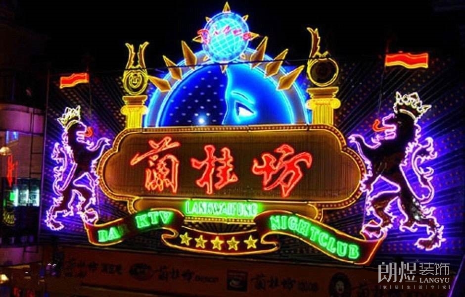 高级娱乐场所门面装修设计图片