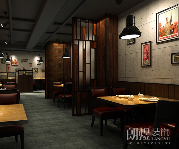 LOFTE餐厅效果图