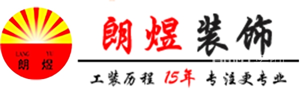 成都办公室装修哪家好？ 好口碑的办公室装修公司