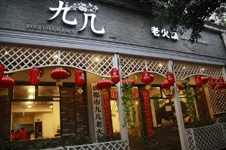 火锅店如何装修设计比较好，专业公装公司告诉你！