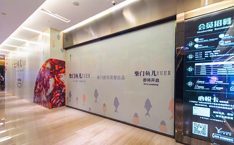 商场装修打围施工标准