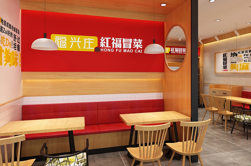 冒菜店装修