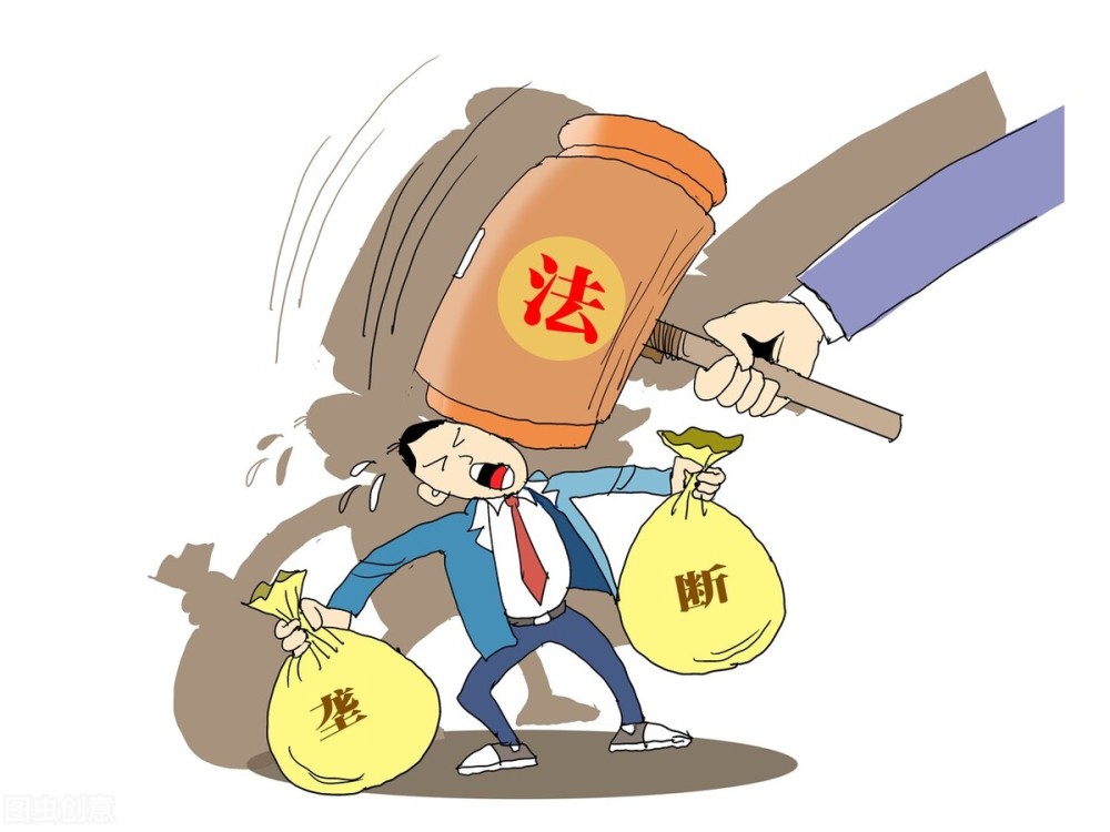 装修用到的材料被人提前报备属于违法行为吗？