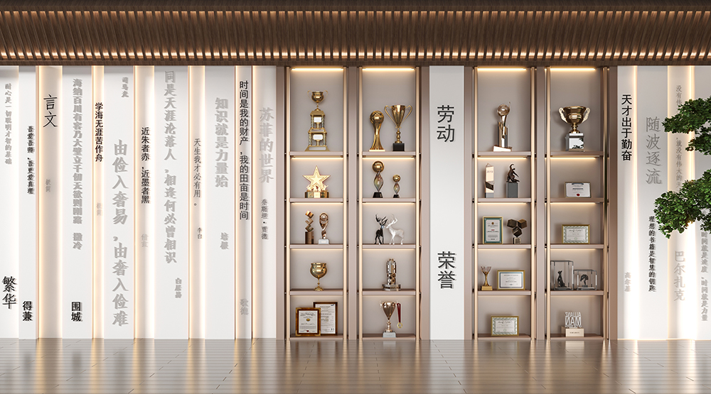 企业办公室文化墙设计